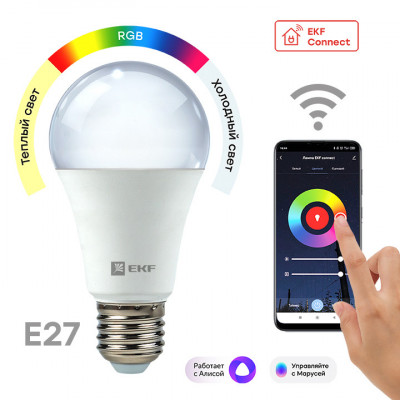 Умная лампа EKF Connect 8W WIFI RGBW E27