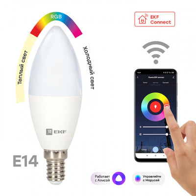 Умная лампа EKF Connect 5W WIFI RGBW E14