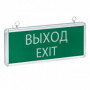 Светильник аварийно-эвакуационного освещения EXIT-101 односторонний LED EKF Basic