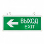 Светильник аварийно-эвакуационного освещения EXIT-202 двухсторонний LED EKF Basic