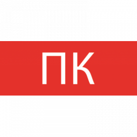 Пиктограмма "Пожарный кран" 240х95мм (для SAFEWAY-10) EKF