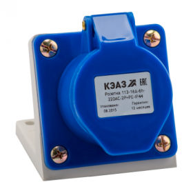 Розетка для монтажа на поверхность 123-32А-6h-220AC-2P+PE-IP44 Розетка для монтажа на поверхность 123-32А-6h-220AC-2P+PE-IP44