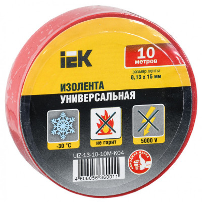 Изолента 0.13х15мм красная 10м IEK