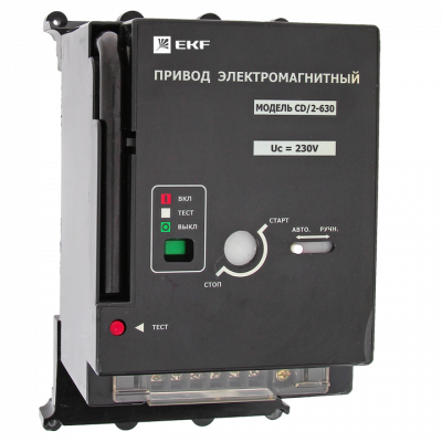 Электропривод к ВА-99С (Compact NS) CD/2-630 EKF PROxima