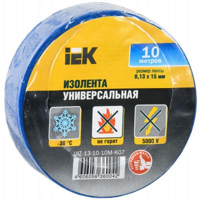 Изолента 0.13х15мм синяя 10м IEK