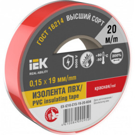 Изолента 0.15х19мм красная 20м IEK