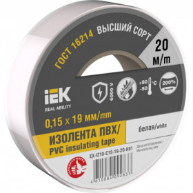 Изолента 0.15х19мм белая 20м IEK