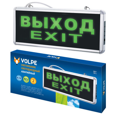 ULR-Q411 1W GREEN SILVER ВЫХОД EXIT