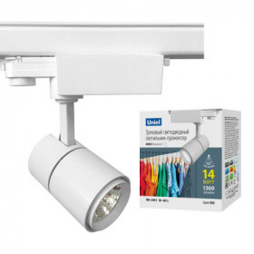 ULB-T52-14W 4000K H WHITE