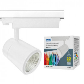 ULB-T52-50W 4000K B WHITE