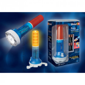 P-AT031-BB Amber-Blue P-AT031-BB Amber-Blue
