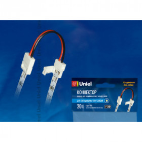 UCX-SS2 A20-NNN WHITE 020 POLYBAG