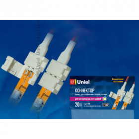 UCX-SD2 B20-NNN WHITE 020 POLYBAG