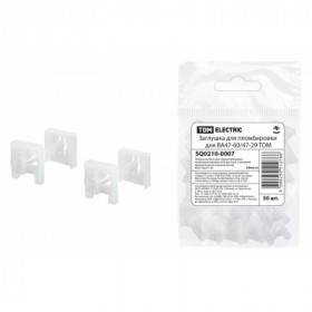 Заглушка для пломбировки для ВА47-60 47-29 TDM