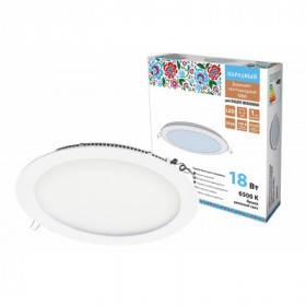 Светильник ультратонкий встраиваемый светодиодный "Даунлайт НАРОДНЫЙ" СВО (белый) 18 Вт 6500К