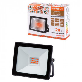 Прожектор светодиодный СДО-04-020Н-К (красный свет) 20 Вт. IP65. черный. Народный