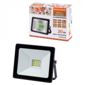 Прожектор светодиодный СДО-04-020Н-З (зелёный свет) 20 Вт. IP65. черный. Народный