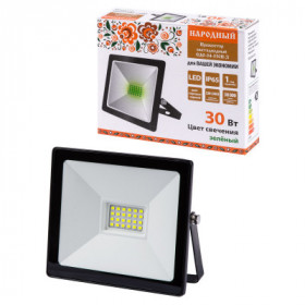 Прожектор светодиодный СДО-04-030Н-З (зелёный свет) 30 Вт. IP65. черный. Народный