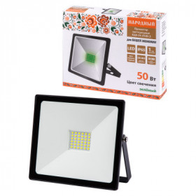 Прожектор светодиодный СДО-04-050Н-З (зелёный свет) 50 Вт. IP65. черный. Народный