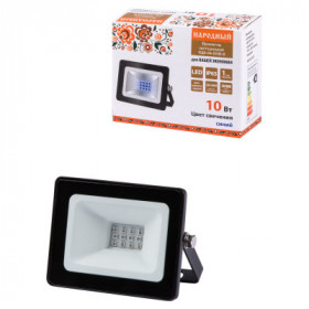 Прожектор светодиодный СДО-04-010Н-С (синий свет) 10 Вт. IP65. черный. Народный