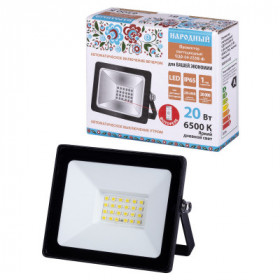 Прожектор светодиодный СДО-04-020Н-Ф (с фотореле) 20 Вт. 6500 К. IP65. черный. Народный
