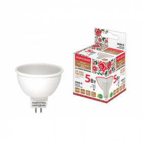 Лампа светодиодная MR16-5 Вт-230 В-3000 К–GU5.3 Народная