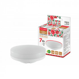 Лампа светодиодная GX53-7 Вт-230 В-3000 К-Э. h-26 мм. Народная