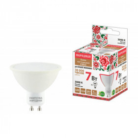 Лампа светодиодная PAR16 7 Вт. 230 В. 3000 К. GU10 Народная