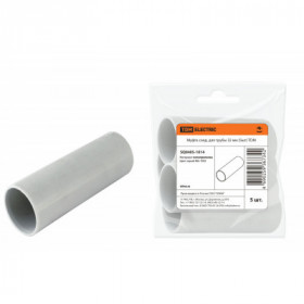 Муфта соед. для трубы 32 мм (5шт) TDM