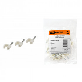 Скоба 35мм круглая пластиковая (белая) (50шт) TDM