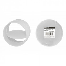 Соединитель для круглых воздуховодов с обр. клапаном. D125. TDM