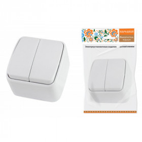 Выключатель 2-кл. открытой установки IP20 10А. белый "Дача" Народная