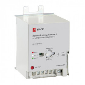 Моторный привод 230B АС ВА-99M 63 EKF PROxima Моторный привод 230B АС ВА-99M 63 EKF PROxima