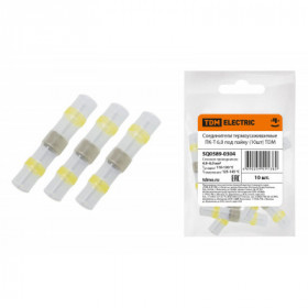 Соединители термоусаживаемые ПК-Т 6.0 под пайку (10шт) TDM