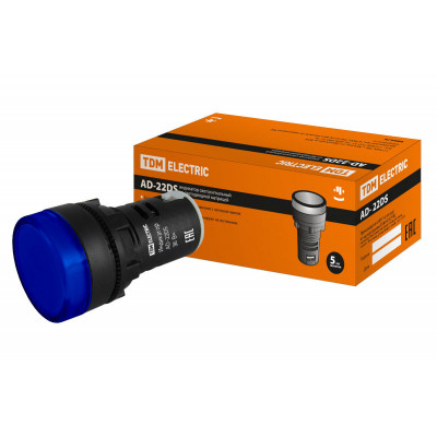 Лампа AD-22DS(LED)матрица d22мм синий 36В AC DC TDM
