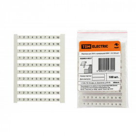 Маркеры для ЗНИ с нумерацией №№ 1-10 (100 шт) TDM