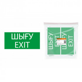 Знак "ВЫХОД" 200х100мм (казахский язык) TDM